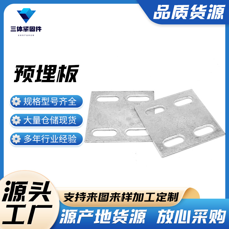 上思三体金属制品